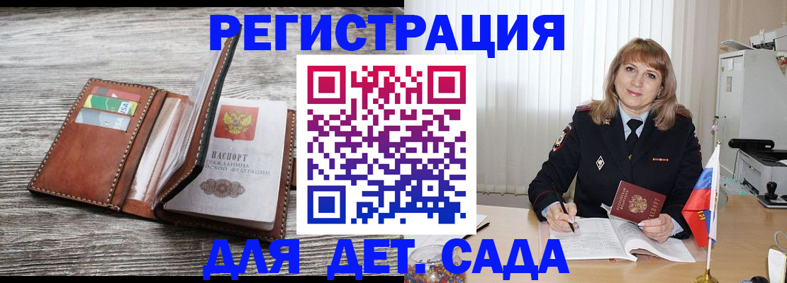временная регистрация госуслуги в Тюкалинске